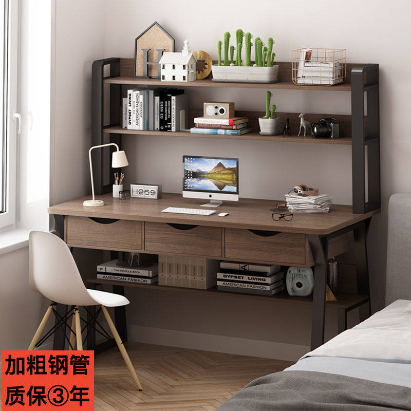 电脑台式桌书桌书架组合家用简约卧室学习桌出租房办公写字桌子
