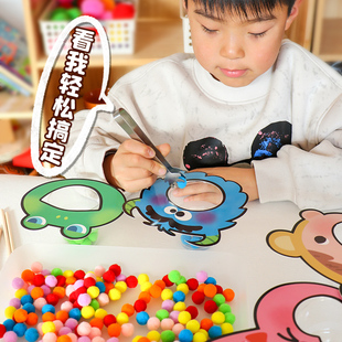 小宝爱吃饭幼儿园小中班域材料操作教具夹豆子数量勺子筷子吃食物