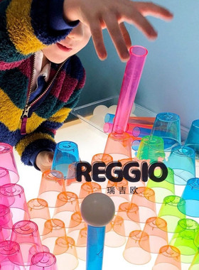 幼儿园光影区域材料角环创儿童发光板透光启蒙早教led光桌积木