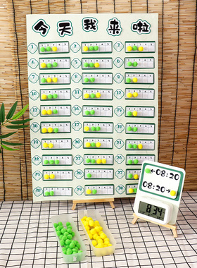 幼儿园签到台签到墙环创森系今天我来啦主题墙装饰班级布置摆件