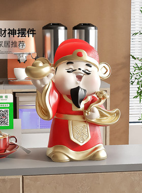树脂财神喜庆招财国潮