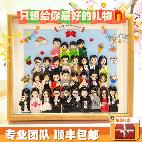 陶缘合坊定制卡通相框人偶