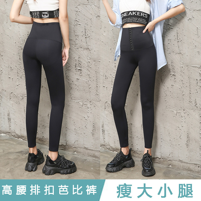 芭比裤2023新款收腹提臀大码胖MM黑色高腰提臀打底裤女外穿长裤