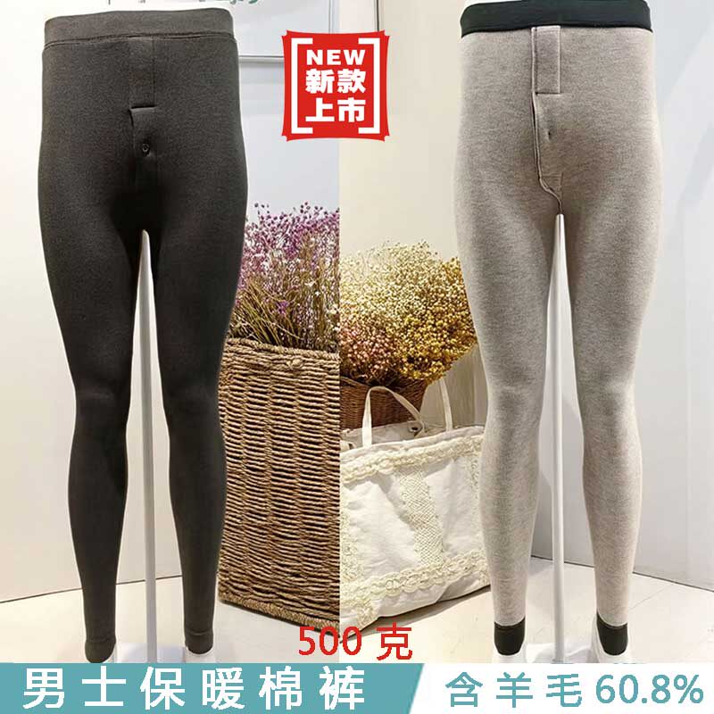保暖裤男款冬季内穿防寒贴身加绒加厚2025新款高腰显瘦羊毛棉裤
