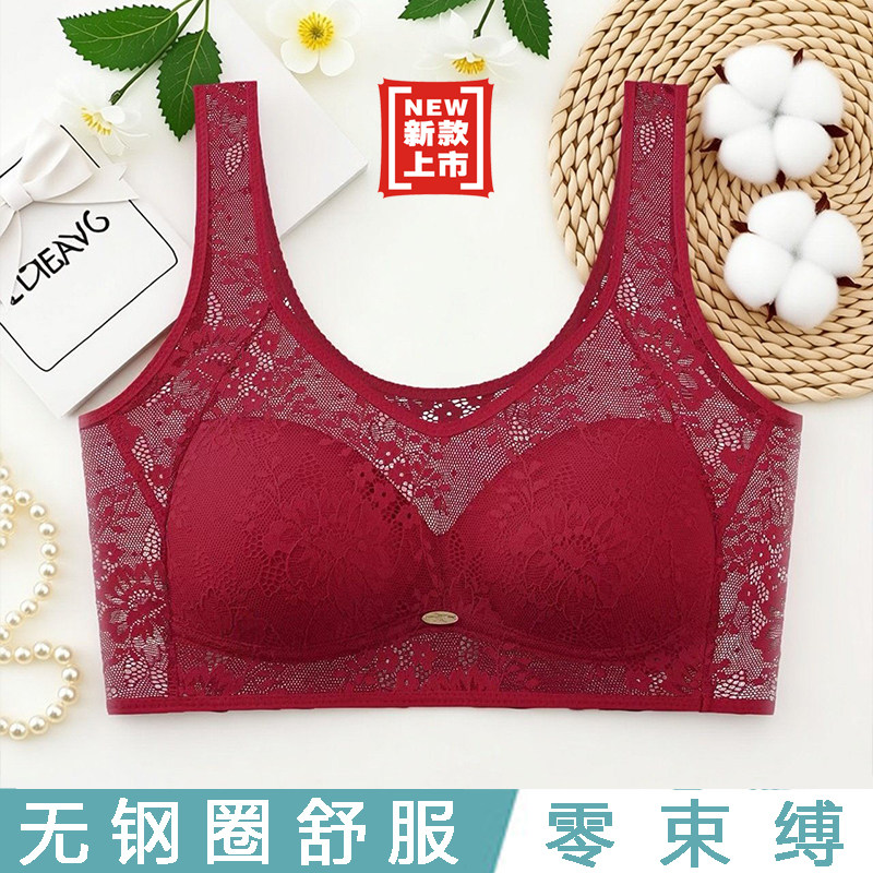 蕾丝文胸女无钢圈全罩杯薄款透气2026新款背心式大码舒适美背内衣,女士内衣/男士内衣/家居服,文胸,淘宝优惠券,粉丝福利购,淘宝优惠卷