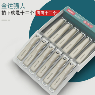 強(qiáng)人正品 指甲剪大號(hào)平口指甲刀鋒利可折疊指甲鉗個(gè)人清潔工具剪刀