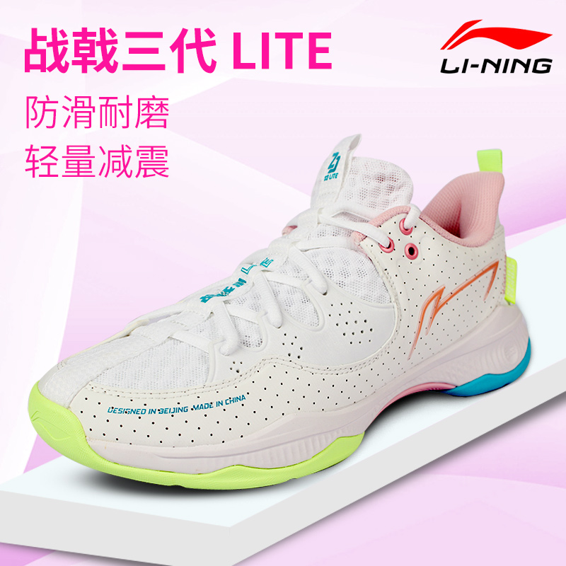 新款李宁羽毛球鞋战戟3三代lite版本回弹缓震防滑耐磨休闲运动鞋