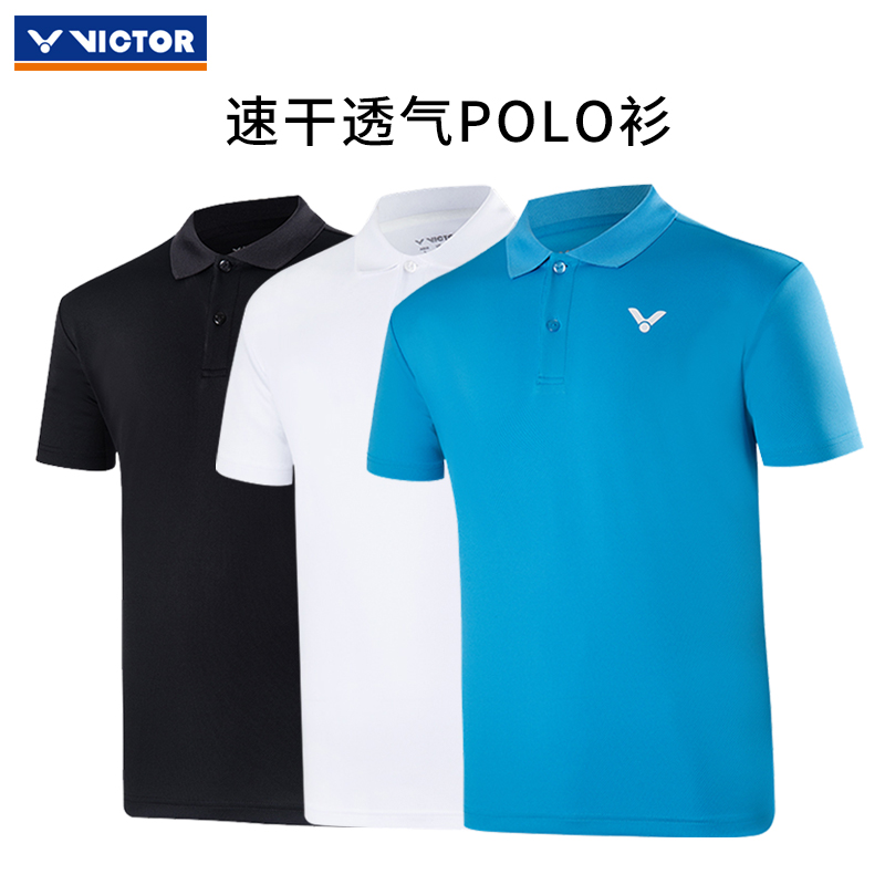 威克多胜利羽毛球服速干polo衫