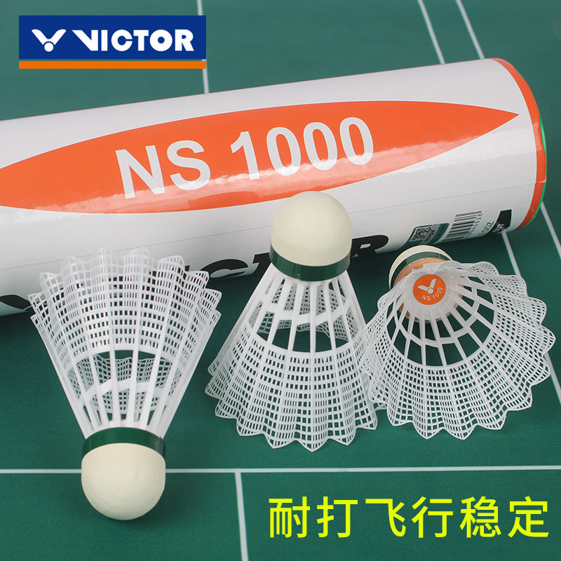 victor胜利羽毛球尼龙球威克多耐打王6只装室外初学训练塑料胶球