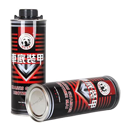 梅氏兄弟汽车防锈隔音底盘装甲