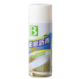 保赐利柏油清洗剂  汽车柏油清洁剂 虫胶鸟粪沥青去除剂除胶剂