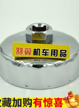 宝马BMW油鸟水鸟机油滤芯其他扳手R1200GSADV R RT S ST K1600GT