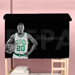床帘篮球NBA艾弗森麦迪雷阿伦保罗皮尔斯学生宿舍寝室上下铺遮光