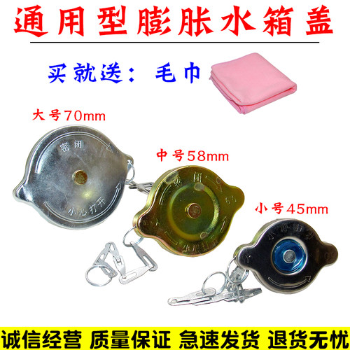 亿航车品 量大从优 质量保证 诚信经营