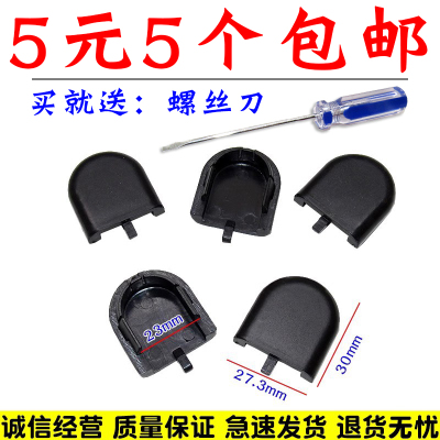 舒语宏光S前雨刮器摇臂盖