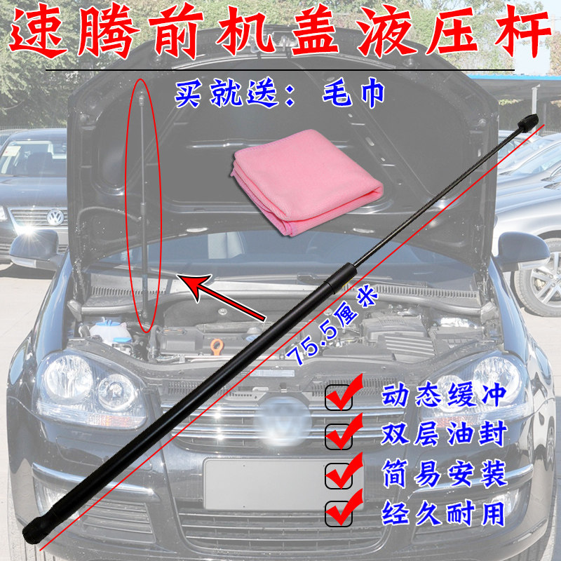 引擎机盖缓冲顶伸缩杆拉杆气弹簧
