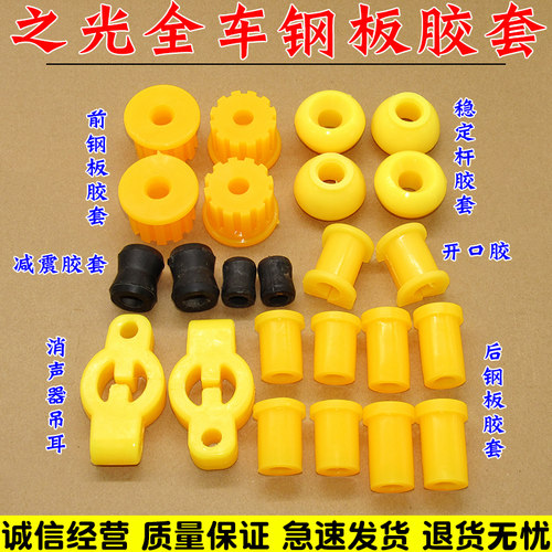 亿航车品 量大从优 质量保证 诚信经营