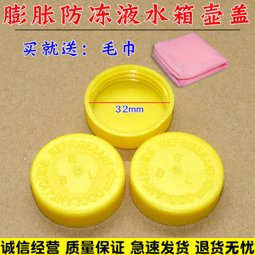 亿航车品 量大从优 质量保证 诚信经营