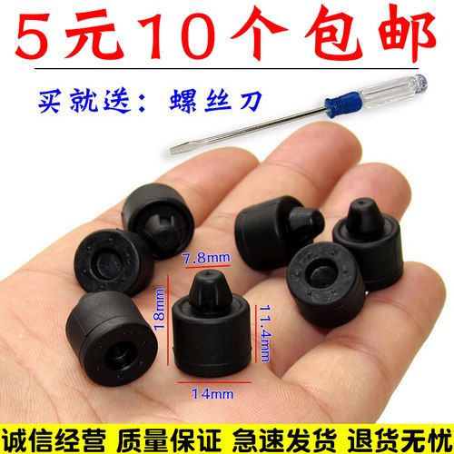 适配传祺车门缓冲块缓冲胶垫