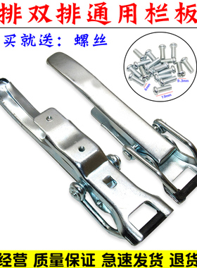 东风小康c32全车配件K01L K02 C31V22货车拦板扣车箱拉手尾门锁扣