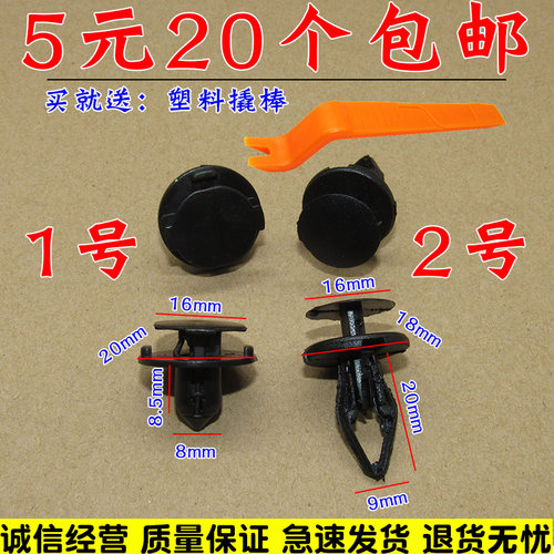 亿航车品 量大从优 质量保证 诚信经营