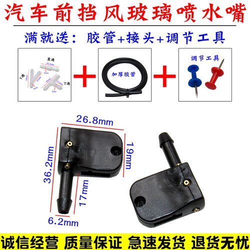 亿航车品 量大从优 质量保证 诚信经营