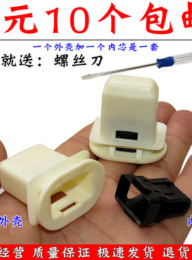 大众up桑塔纳帕萨特捷达浩纳领域迈腾昕锐动晶锐CC后座椅尼龙卡扣