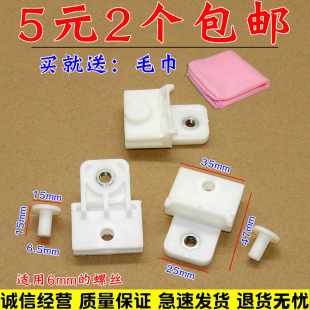 适配重汽王牌737757 777南骏车窗升降器托架固定玻璃卡子卡扣夹子