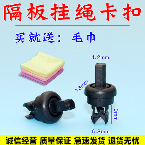适用雪铁龙DS6 DS5 DS4 DS3 DS7 后备箱搁物台板挂绳吊绳卡扣卡子