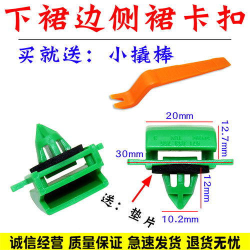 适配保时捷971帕拉梅拉panamera下裙边侧裙护板门槛固定卡子卡扣