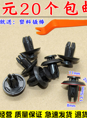 适用于马自达阿特兹昂克赛拉挡泥板CX5CX4叶子板内衬螺丝卡扣卡子