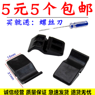 适用于本田雅阁飞度锋范缤智XRV空气格上盖卡扣空滤芯壳卡夹卡子