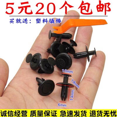 适用马自达马3马6昂克赛拉阿特兹汽车行李箱后备箱内衬棉卡扣卡子
