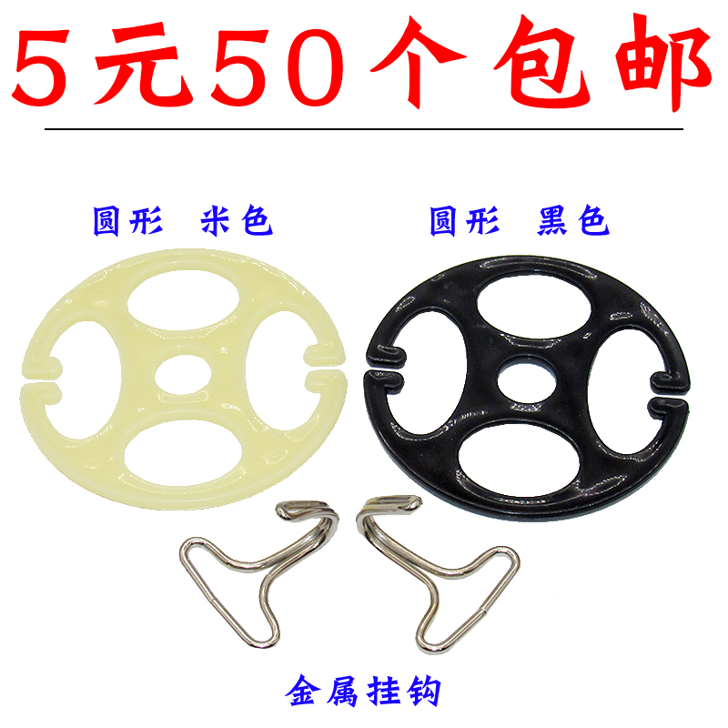 汽车坐垫配件松紧带 前后坐垫卡扣塑料卡子 坐套卡盘片 座套扣子