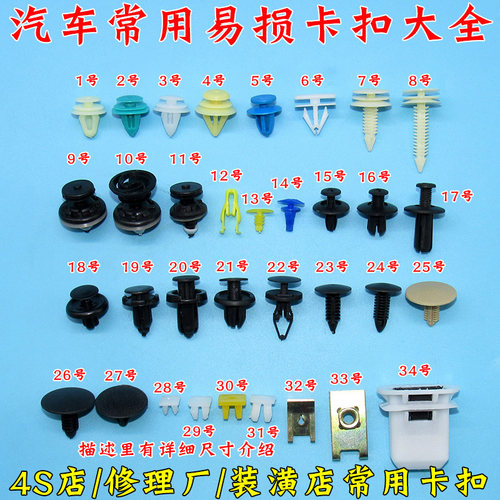 内衬保险杠中网字母包邮汽车门板