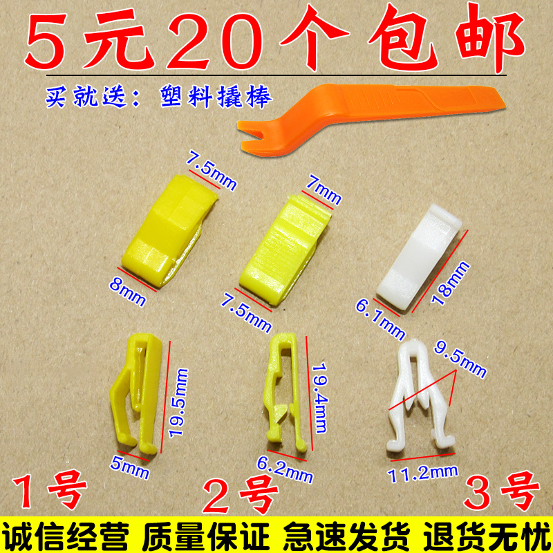 亿航车品 量大从优 质量保证 诚信经营