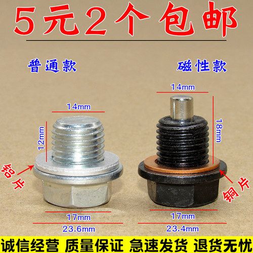 亿航车品 量大从优 质量保证 诚信经营