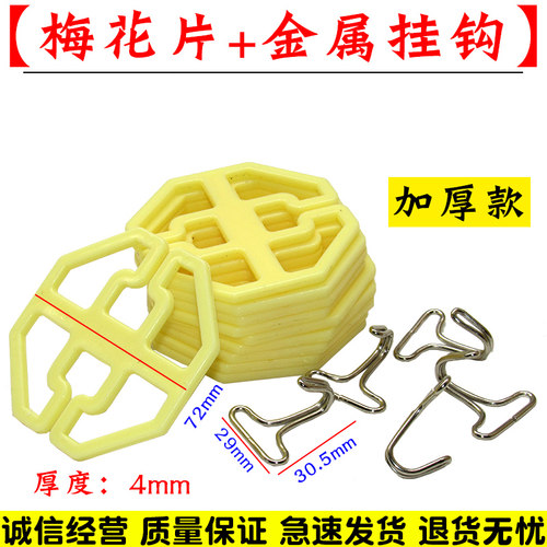 汽车坐垫卡扣座套梅花盘金属挂钩子座椅配件辅料卡片座垫固定卡盘