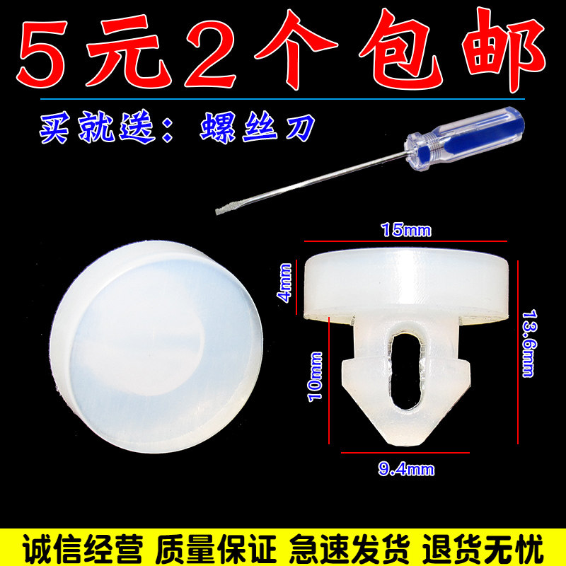 适用马自达6CX5刹车灯开关胶粒图片