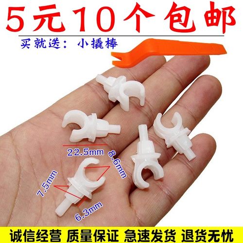 奇瑞风云2旗云2 大众polo 朗逸发动机支撑杆卡扣引擎机盖支架卡子