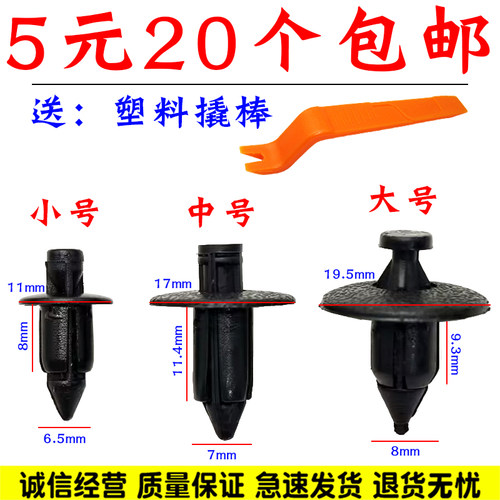适用于光阳赛艇 CT250/300/400 弯道情人150塑料螺丝卡扣外壳卡子