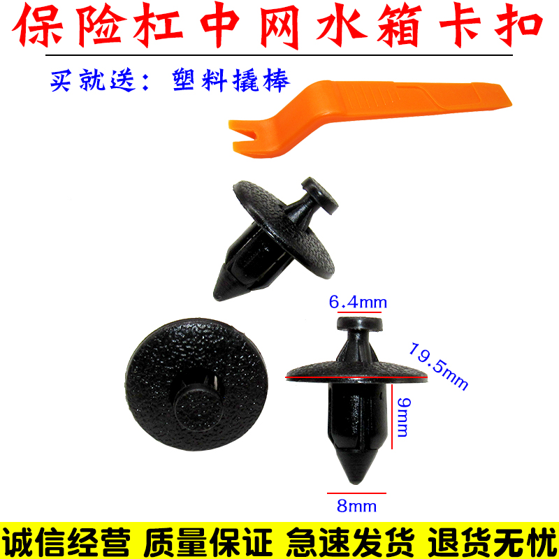 亿航车品 量大从优 质量保证 诚信经营