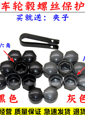 适用17/18/19/20 新款奥迪A3/A4L/A5/Q2L/Q5L/Q7轮胎螺丝帽轮毂盖