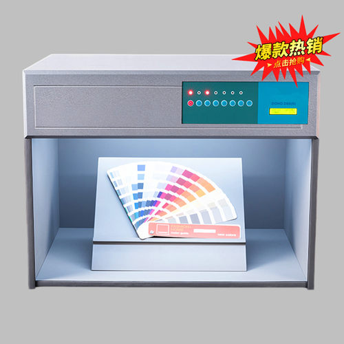 东宏DOHO对色灯箱月销量榜前三