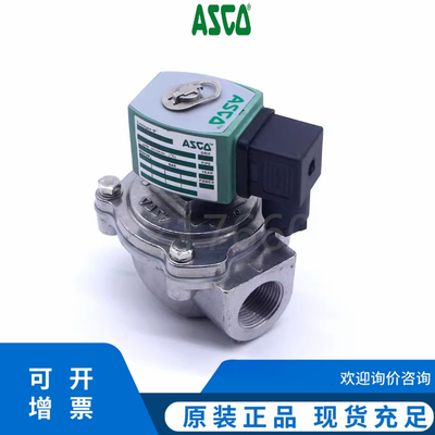 ASCOSCG353G/SCR353A/ 044/043/047/051/SCXE060/除尘脉冲阀世格
