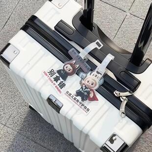 适用于labubu行李箱防丢标识牌贴纸挂牌防盗吊牌旅行标签书包挂件