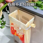 可折叠垃圾架家用多功能厨余收纳垃圾桶免弯腰纸篓 厨房好物