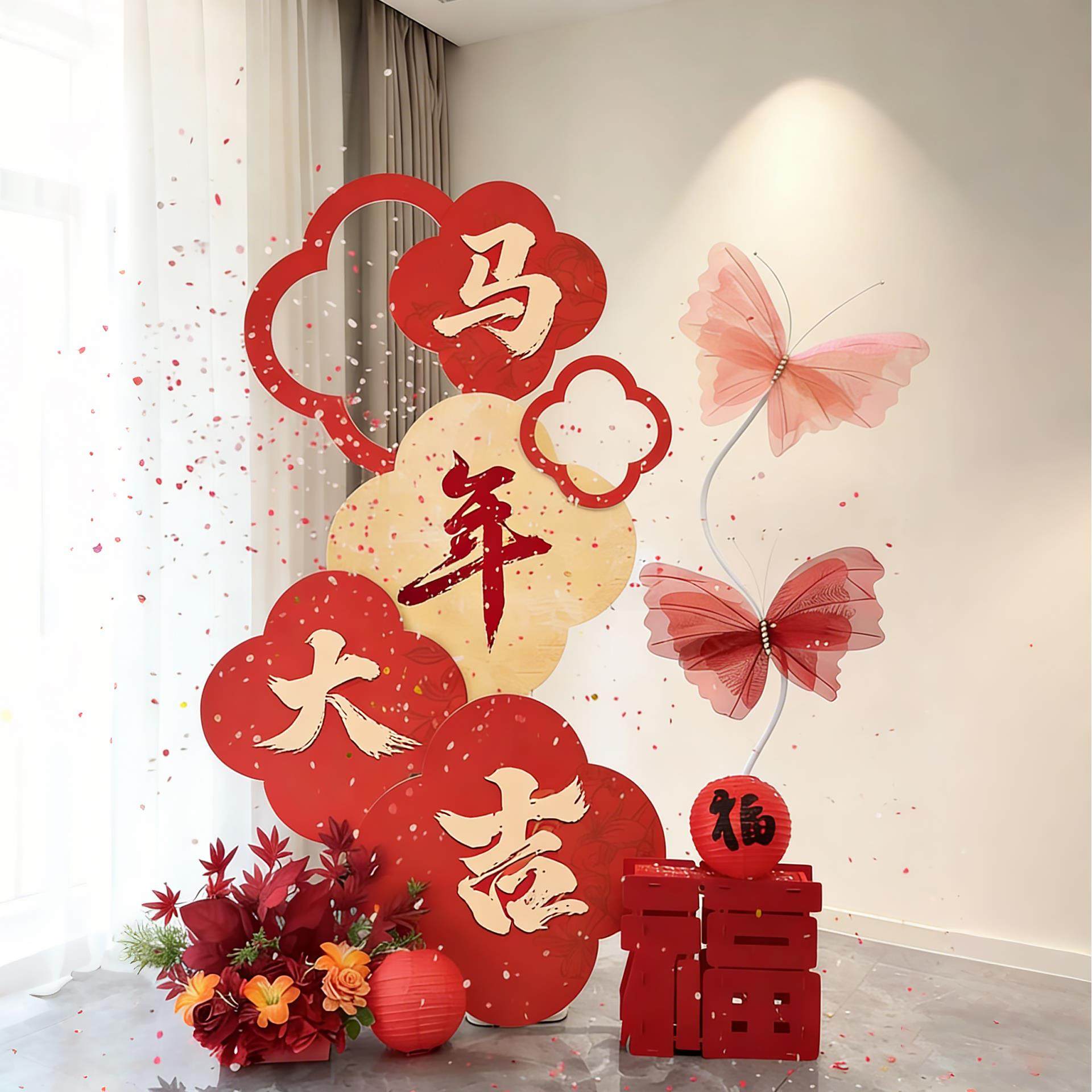 2026新年装饰Kt板立体马年摆件福字年货客厅店铺氛围感场景布置,家居饰品,装饰摆件,淘宝优惠券,粉丝福利购,淘宝优惠卷