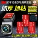 Утолщение 1.6 [Fighting Mini3/Por/One Night View Edition] 21,1*35,8 мм 3 таблетки