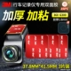 Утолщен 1,6 【360 G300】 37,8*41,5 мм 3 кусочки
